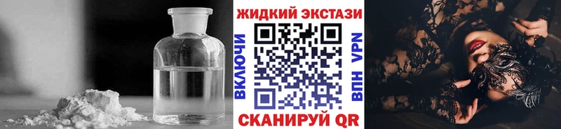 где купить наркоту  Борзя  БУТИРАТ бутик 