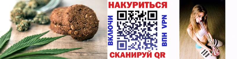 Еда ТГК марихуана  Борзя 