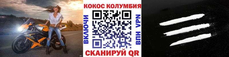 Cocaine VHQ  kraken зеркало  Борзя 