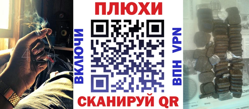 ГАШ Premium  Борзя 