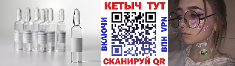 Кетамин ketamine  Борзя 