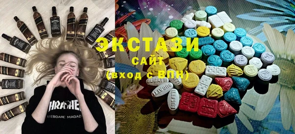 мяу мяу кристалл Покровск