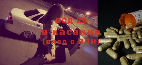 первитин Слюдянка