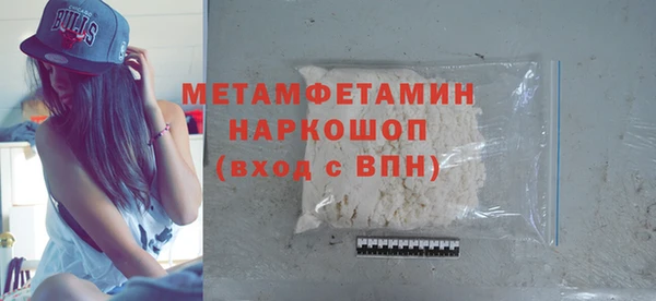 MESCALINE Снежинск