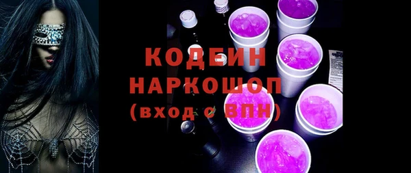метадон Покачи