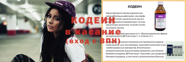 марки nbome Баксан