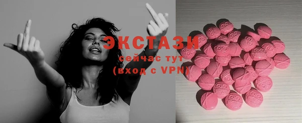 ГАЛЛЮЦИНОГЕННЫЕ ГРИБЫ Балабаново