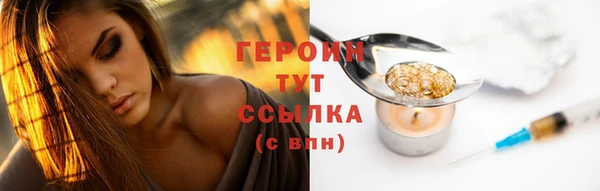марки nbome Баксан