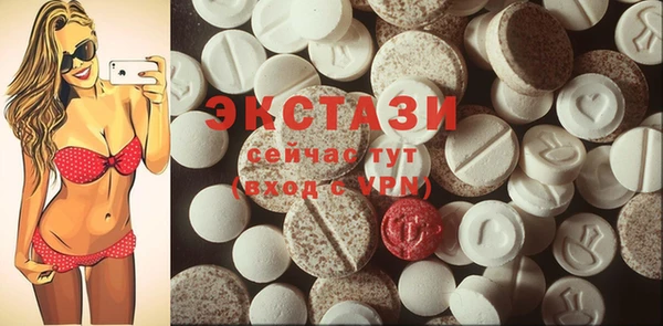 ГАЛЛЮЦИНОГЕННЫЕ ГРИБЫ Балабаново