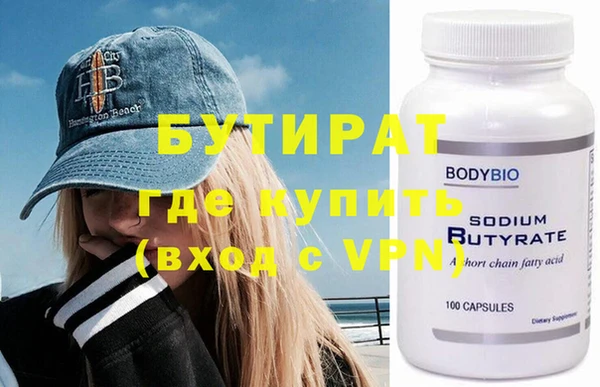 скорость mdpv Балахна
