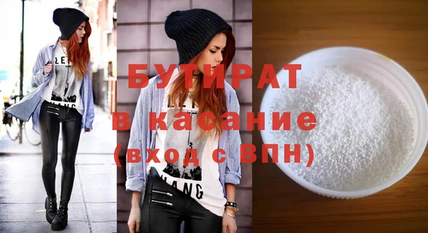 прущие грибы Покров