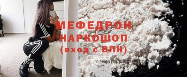 прущие грибы Покров