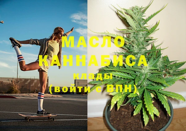 метадон Покачи