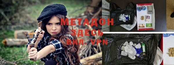 скорость mdpv Балахна