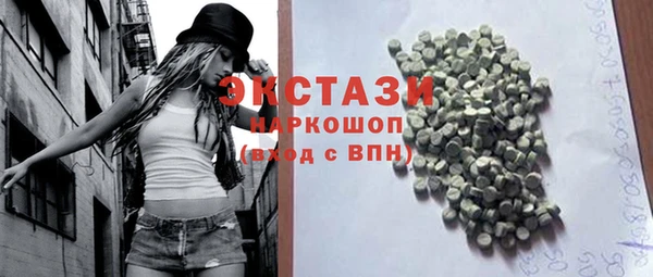 ГАЛЛЮЦИНОГЕННЫЕ ГРИБЫ Балабаново