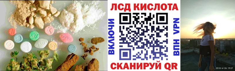 LSD-25 экстази кислота  Борзя 