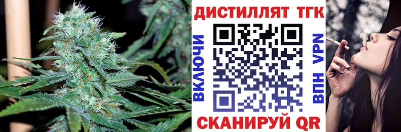 ТГК жижа  Борзя 