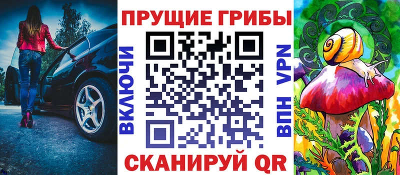 Псилоцибиновые грибы ЛСД  что такое   Борзя 